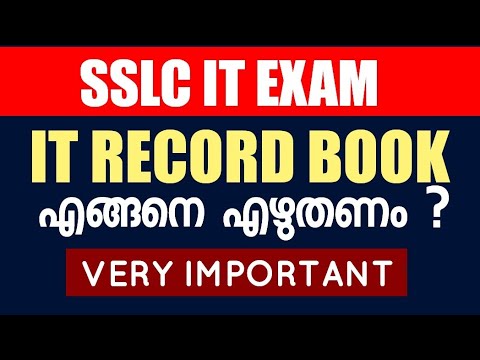 SSLC IT Exam – Record Book എങ്ങനെ എഴുതണം ? How to write ? Very Important 🔥