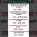 IAS Interview Question GK|UPSC Interview Question#iasinterviewquestions #upscinterviewquestions.