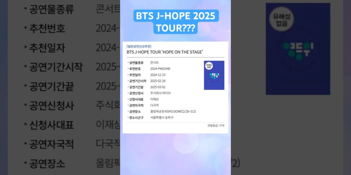 BTS J-HOPE 2025 TOUR?? #kpop #bts #jhope #btsarmy #btsshorts #shorts #short #btsedits #btsforever