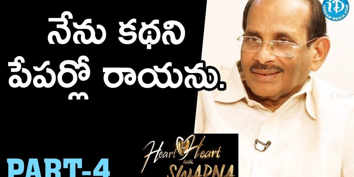 Writer & Director K V Vijayendra Prasad Interview – Part #4 || Heart To Heart With Swapna