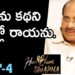 Writer & Director K V Vijayendra Prasad Interview – Part #4 || Heart To Heart With Swapna