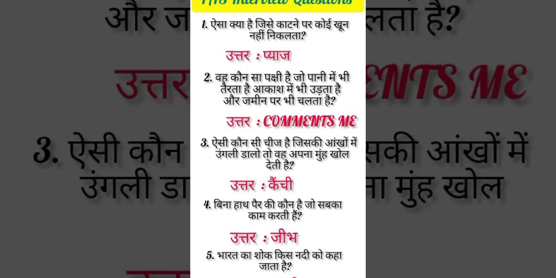 ias interview questions|upsc interview questions 🇳🇪#iasinterviewquestions #upscinterviewquestions