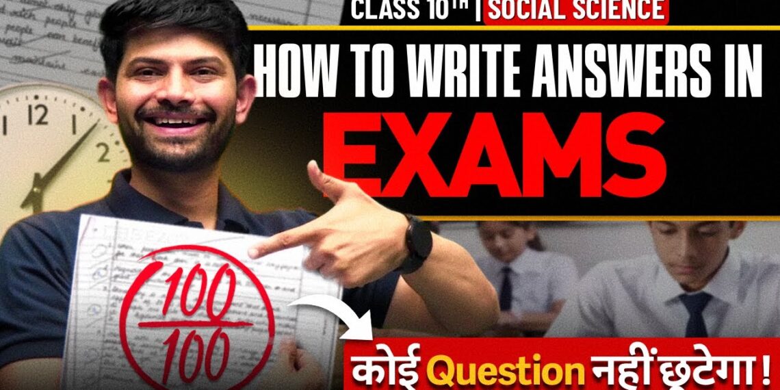 Class 10th Social Science – Tips to Write Exam Like Topper 🤯 | How to Write Answers in Exams 🤫