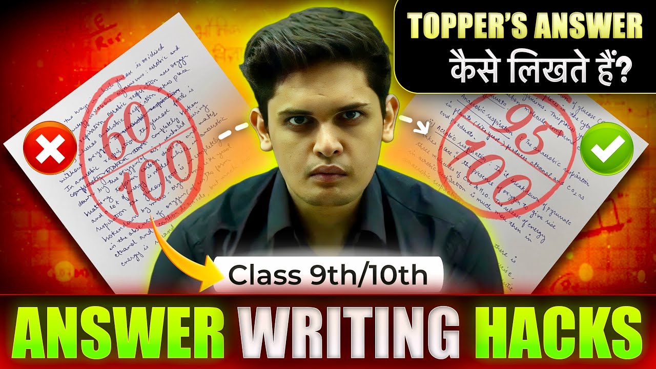 Topper’s Answer Writing Hack 🔥| How to Write Perfect Answers| Prashant Kirad Topper’s Answer Writing Hack 🔥| How to Write Perfect Answers| Prashant Kirad