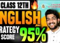 Class 12th ENGLISH Strategy to Score 95%🔥| 12th board english paper pattern 2025 | Class 12th BOARDS Class 12th ENGLISH Strategy to Score 95%🔥| 12th board english paper pattern 2025 | Class 12th BOARDS