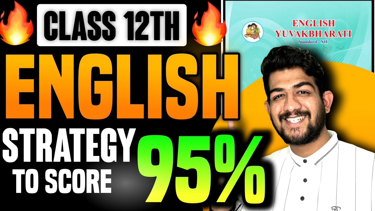Class 12th ENGLISH Strategy to Score 95%π₯| 12th board english paper pattern 2025 | Class 12th BOARDS Class 12th ENGLISH Strategy to Score 95%π₯| 12th board english paper pattern 2025 | Class 12th BOARDS
