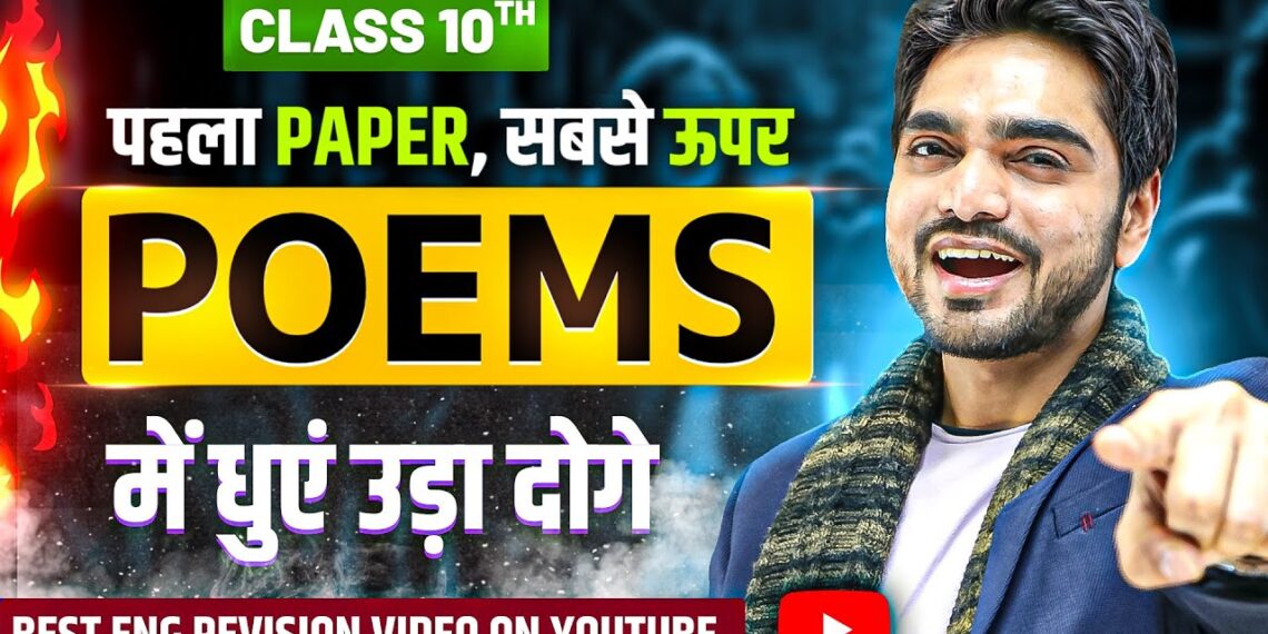 LIVE CLASS 10th FIRST FLIGHT ALL POEMS ONE SHOT REVISION | FULL SUMMARY/EXPLANATION/LONG ANSWER