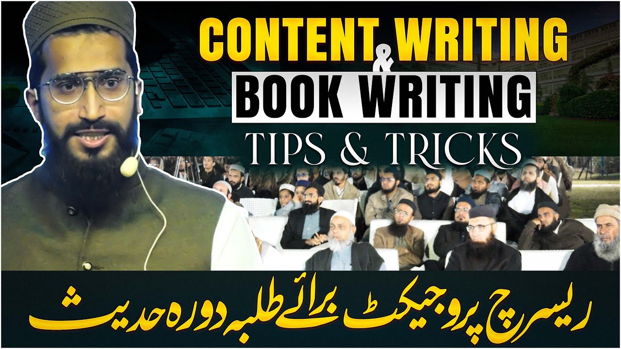 Research Project: Content Writing and Book Authorship | Islamic Perspective