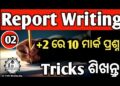 English Report writing, +2 Board 2023 English, #chseodisha #mychseclass English Report writing, +2 Board 2023 English, #chseodisha #mychseclass