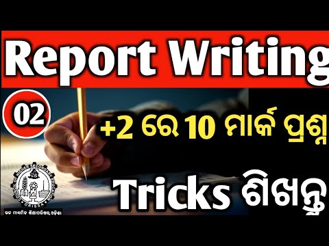 English Report writing, +2 Board 2023 English, #chseodisha #mychseclass English Report writing, +2 Board 2023 English, #chseodisha #mychseclass
