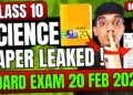 SCIENCE PAPER LEAKED BOARD 2025 🤫 CLASS 10 SCIENCE PAPER LEAKED BOARD 2025 🤫 CLASS 10