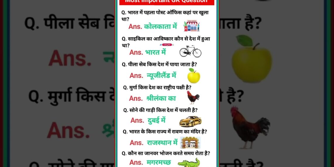 ALL QUESTION MOST IMPORTANT QUESTION#AND ANSWERS UPSE NDA CDS #question #indian #ssc #bpsc #ias #gk ALL QUESTION MOST IMPORTANT QUESTION#AND ANSWERS UPSE NDA CDS #question #indian #ssc #bpsc #ias #gk