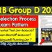 RRB Group D Selection Process ఎలా ఉంటుంది & Exam Pattern | RRB Group D Exam ఎప్పుడు ఉంటుంది | RRB