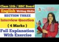 English | Interview Question | Writing Skills | Class 12th | Section Three | 4 Marks | English | Interview Question | Writing Skills | Class 12th | Section Three | 4 Marks |