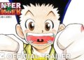 Official Manga Trailer | Hunter x Hunter 3-in-1 | VIZ