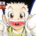 Official Manga Trailer | Hunter x Hunter 3-in-1 | VIZ