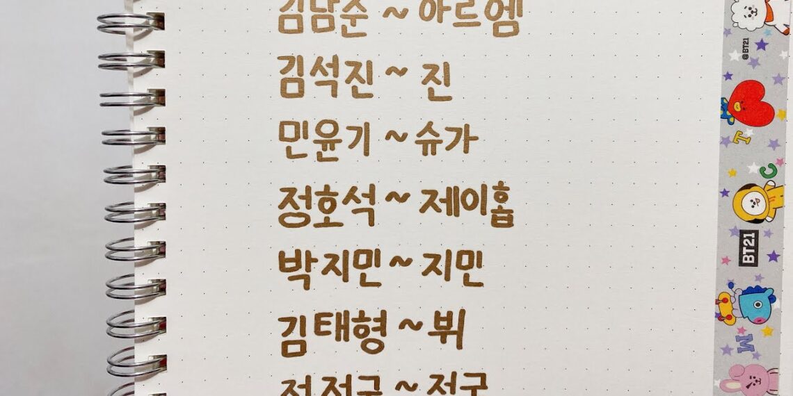 Writing BTS names in Korean | Neat Handwriting