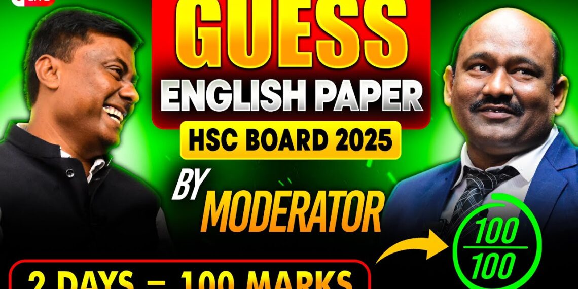 GUESS ENGLISH PAPER || BY MODERATOR || HSC BOARD EXAM-2025 #hsc
