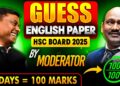 GUESS ENGLISH PAPER || BY MODERATOR || HSC BOARD EXAM-2025 #hsc GUESS ENGLISH PAPER || BY MODERATOR || HSC BOARD EXAM-2025 #hsc