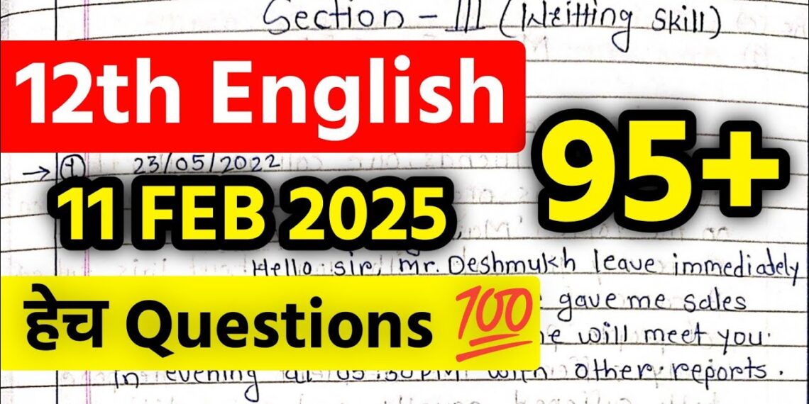 ✅ 12th English Board Paper 2025 Maharashtra Board || 12th English Important Question 2025 🔥